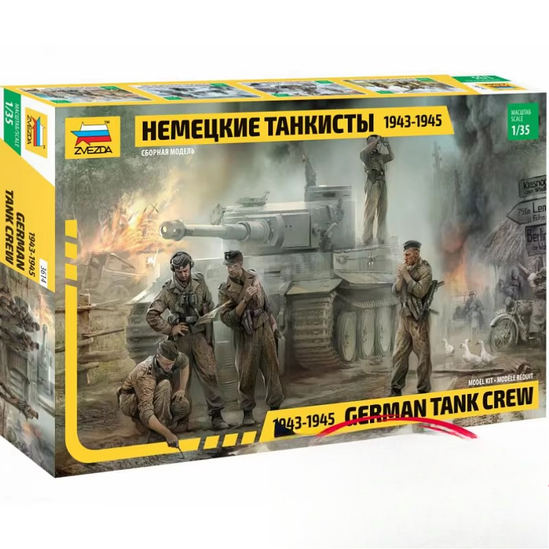 Model Kit Zvezda - 1/35 WWII German Tank Crew Soldier