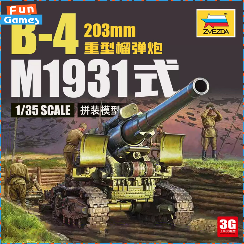 Model Kit Zvezda - Original Zvezda 1/35 Plastic Model Kit