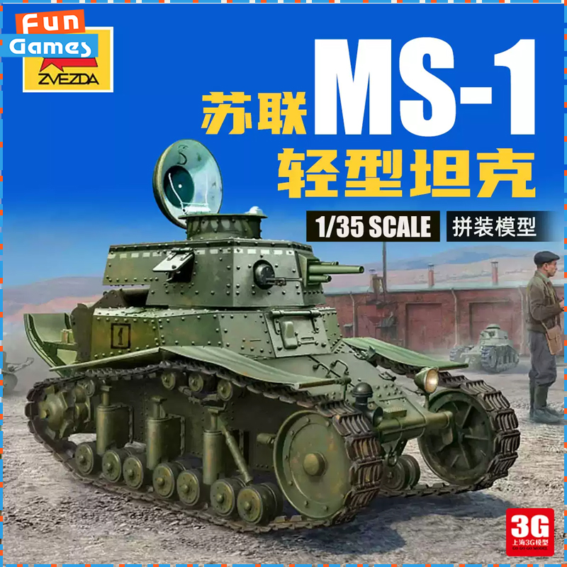 Model Kit Zvezda - Original Zvezda Plastic Model Kit 3716