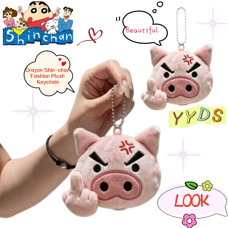 Model Kit Japanese - Crayon Shin-chan Cartoon Plush Keychain Creative