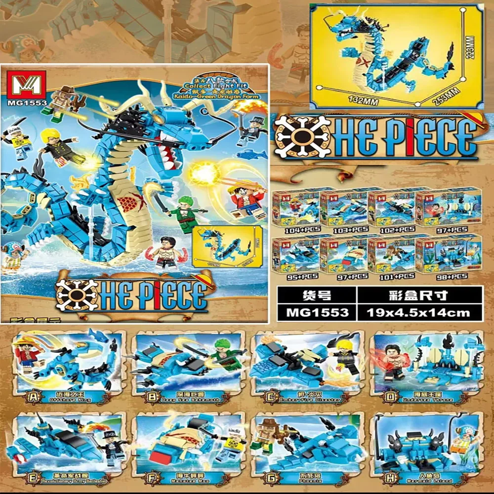 Model Kit Lego - 8in1 One Piece Building Blocks Blue