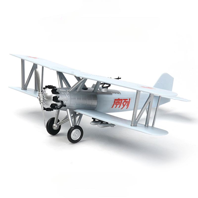 Model Kit Lego - 1/48 Chinese Red Army First Aircraft