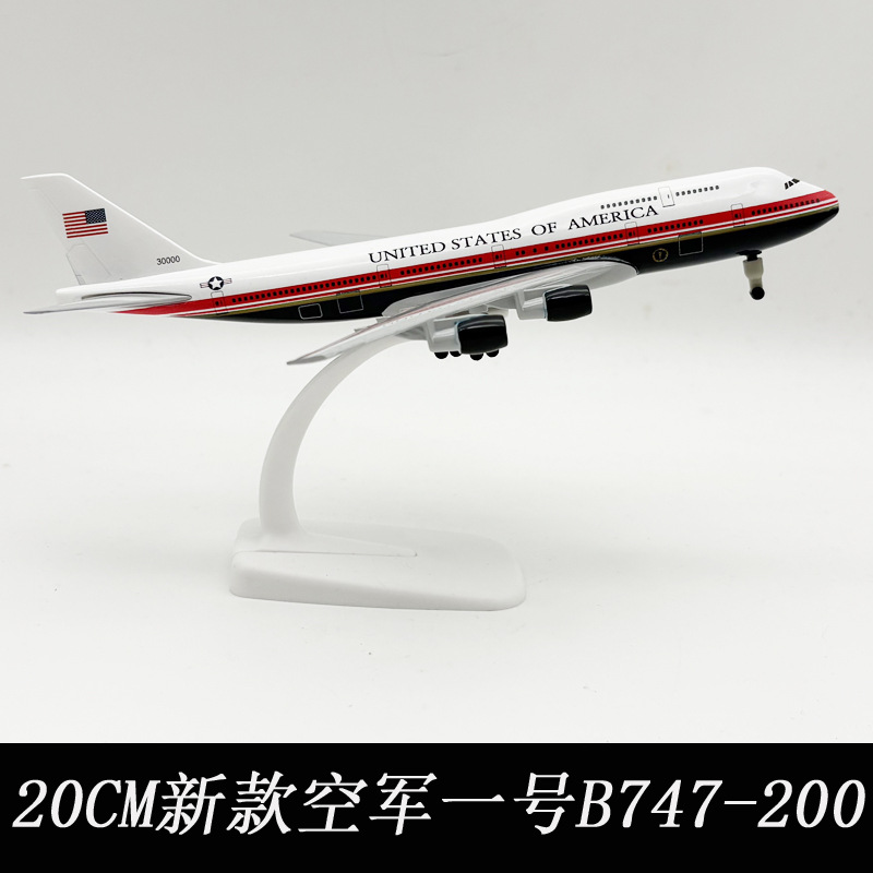Model Kit Store - New 20cm Air Force One B747-200