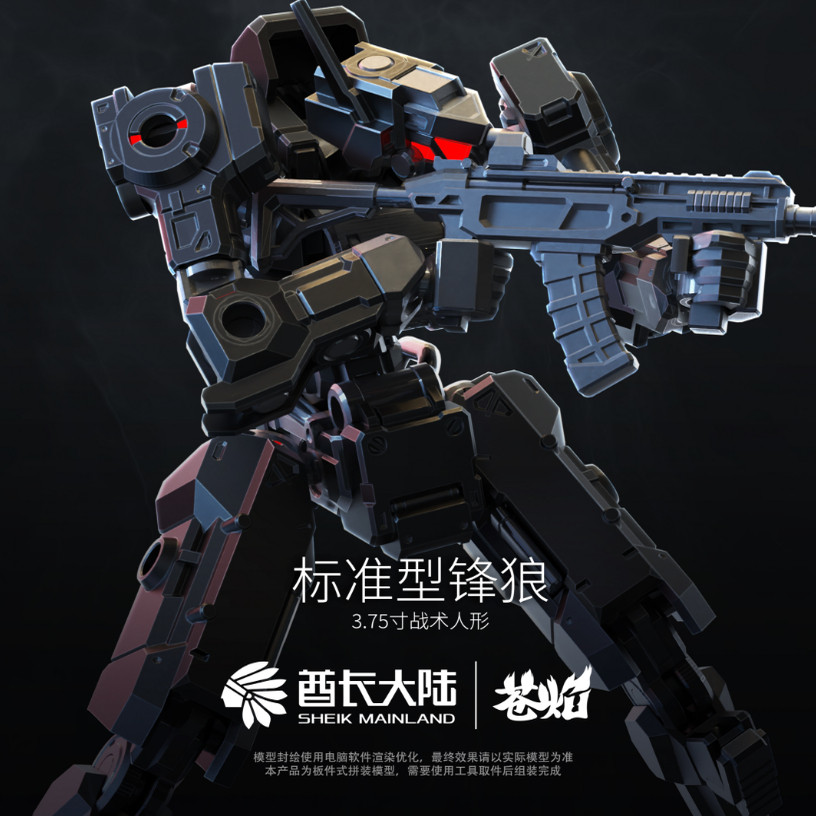NEW SHEIK MAINL AND 3MIN PROJE - Model Kit Gundam review and price