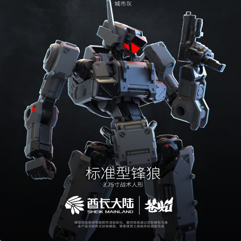 NEW SHEIK MAINL AND 3MIN PROJE - Model Kit Gundam review and price