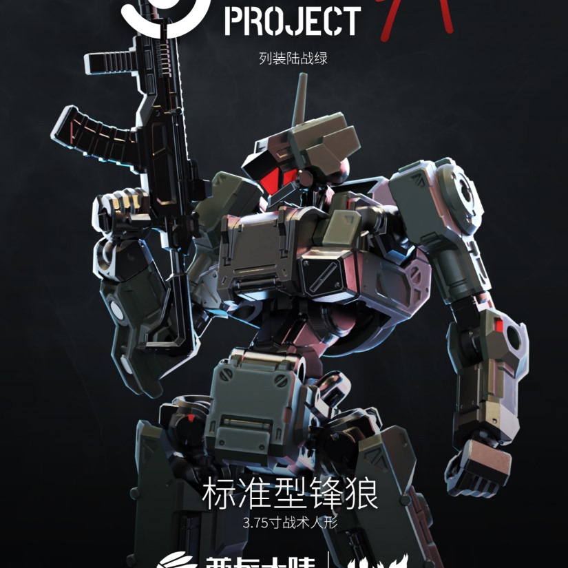 NEW SHEIK MAINL AND 3MIN PROJE - Model Kit Gundam review and price