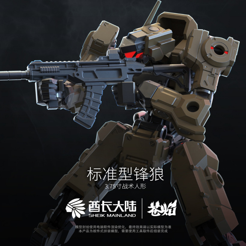 NEW SHEIK MAINL AND 3MIN PROJE - Model Kit Gundam review and price