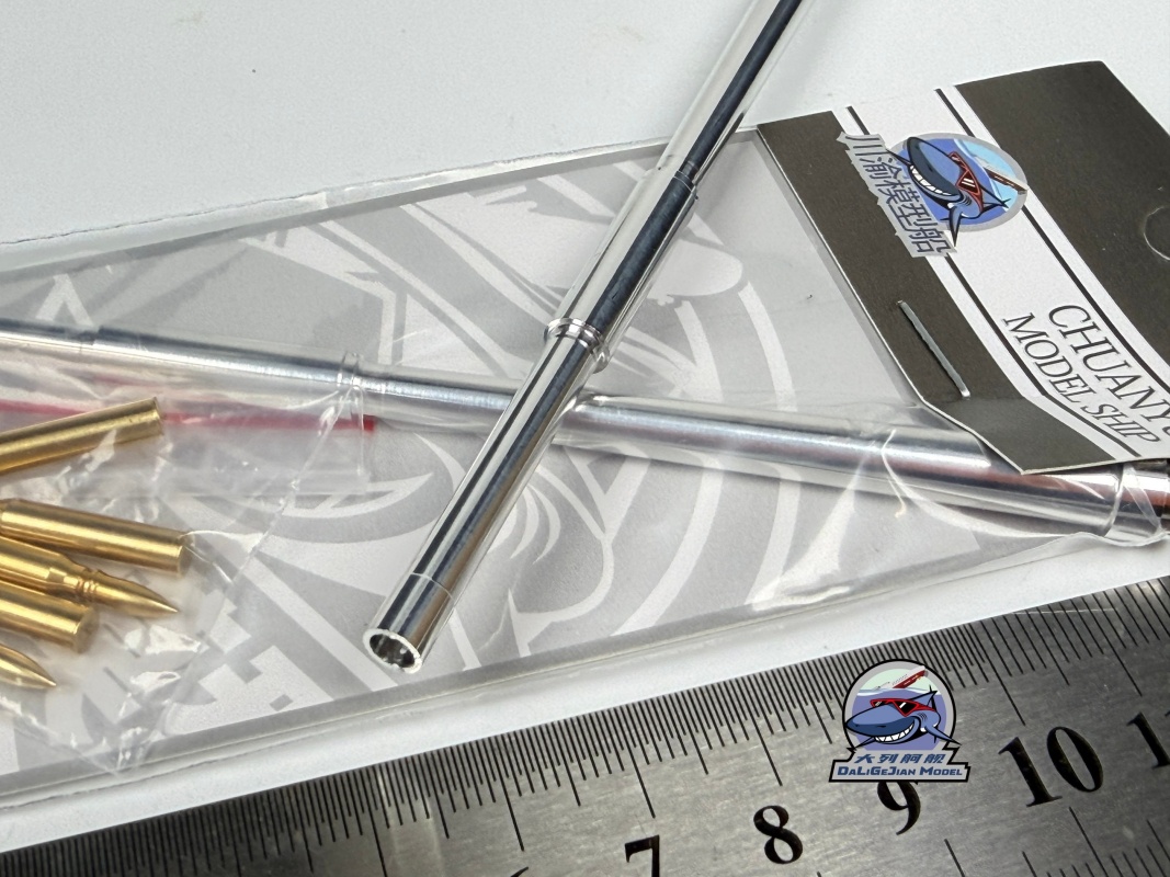 1/35 Scale Metal Barrel Shell  - Model Kit Zvezda review and price