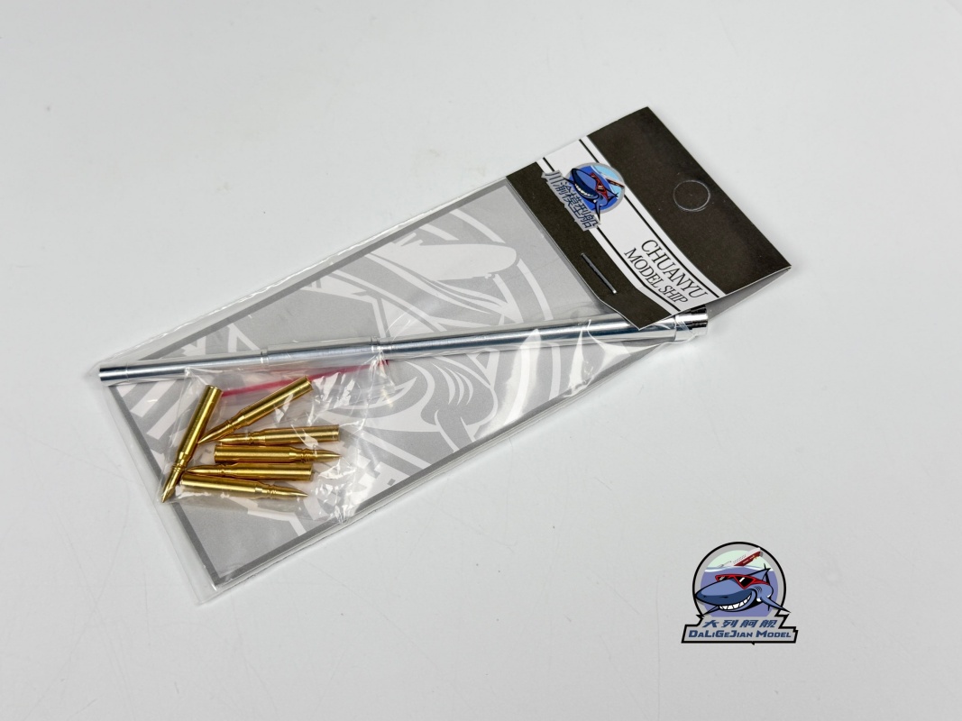 1/35 Scale Metal Barrel Shell  - Model Kit Zvezda review and price