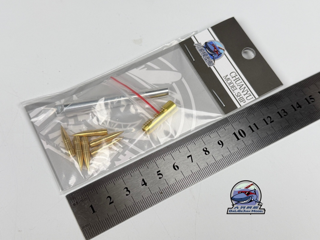 1/35 Scale Metal Barrel Muzzle - Model Kit Zvezda review and price
