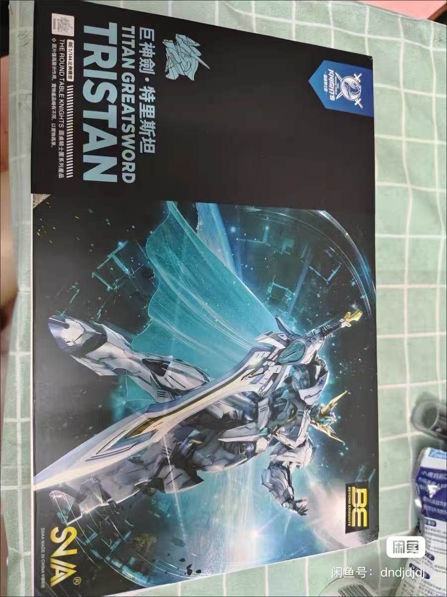 SNAA GREATSWORD TRISTAN Action - Model Kit Tristan review and price