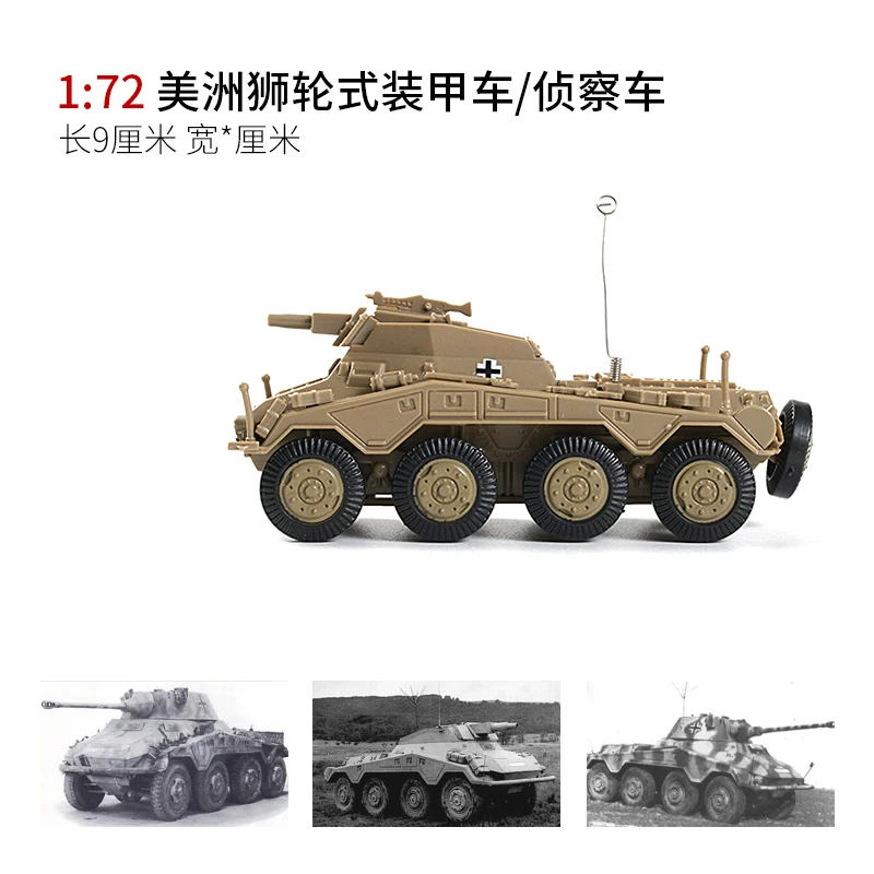 1/72 WWII German Cougar Wheele - Model Kit Armored Core review and price