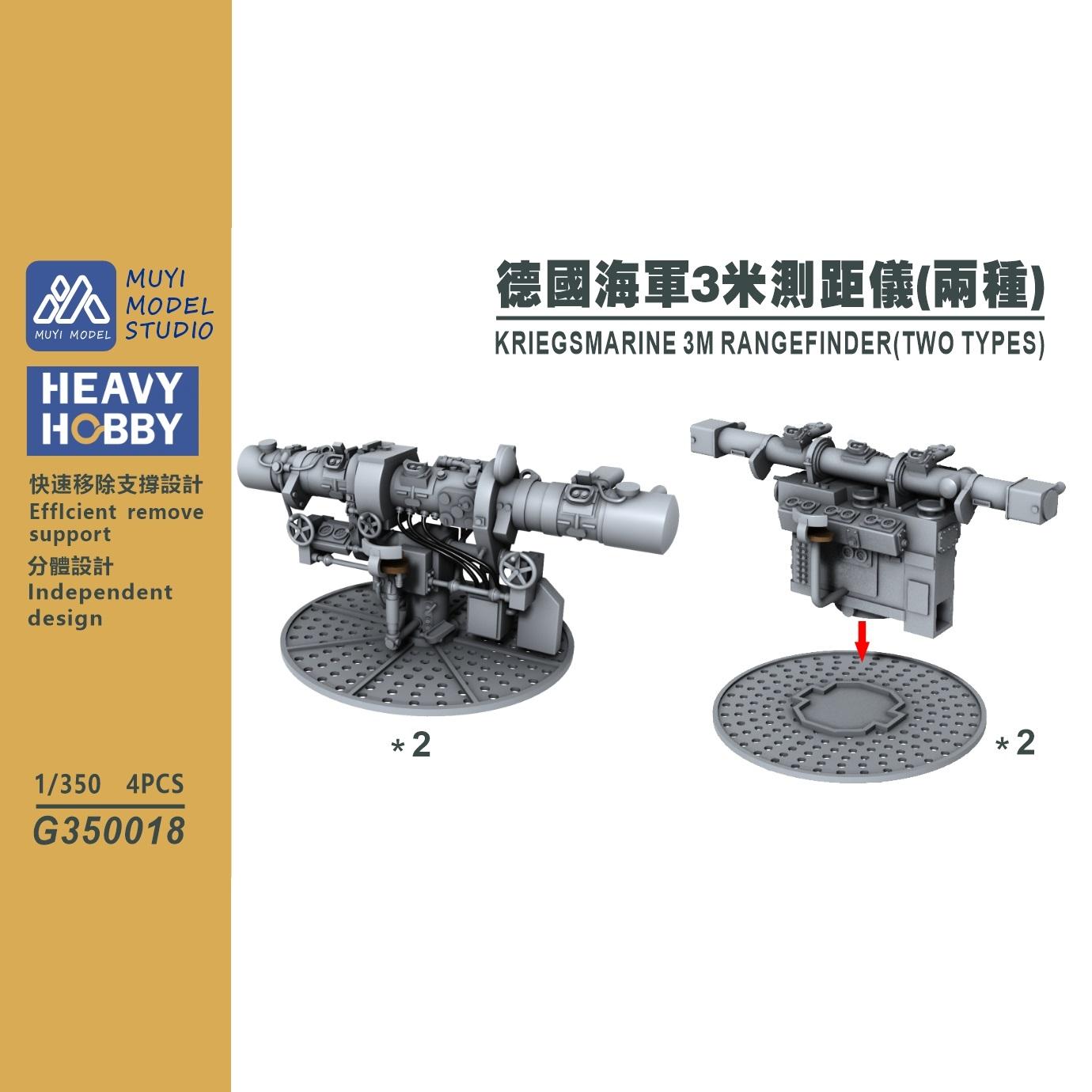 MUYI MODEL STUDIO 1/350 G35001 - Model Kit Studio review and price