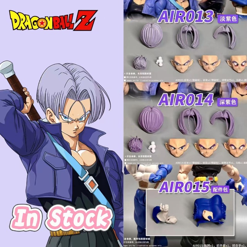 In Stock! AIR Studio Trunks Re - Model Kit Studio review and price