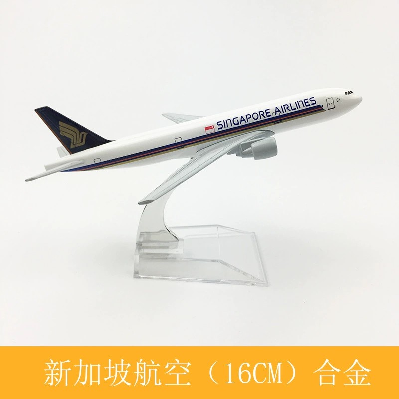 16cm B777 Singapore Airways Me - Model Kit Singapore review and price