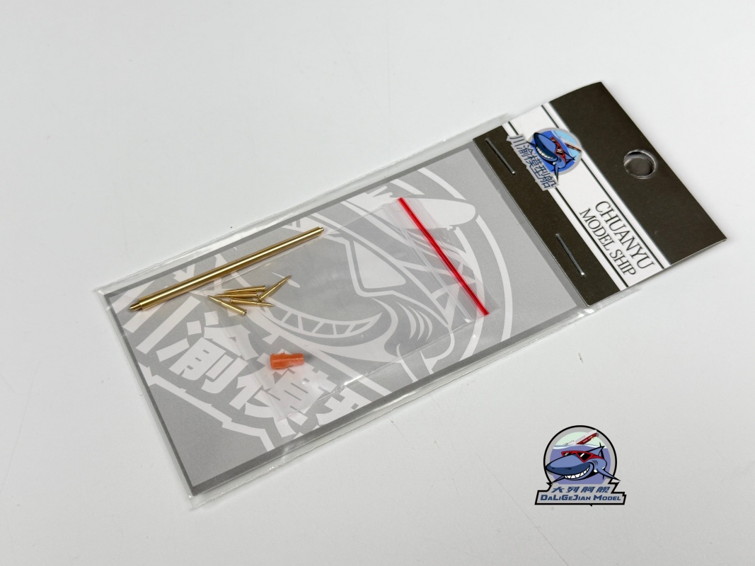 1/72 Scale Metal Barrel Shell  - Model Kit Zvezda review and price