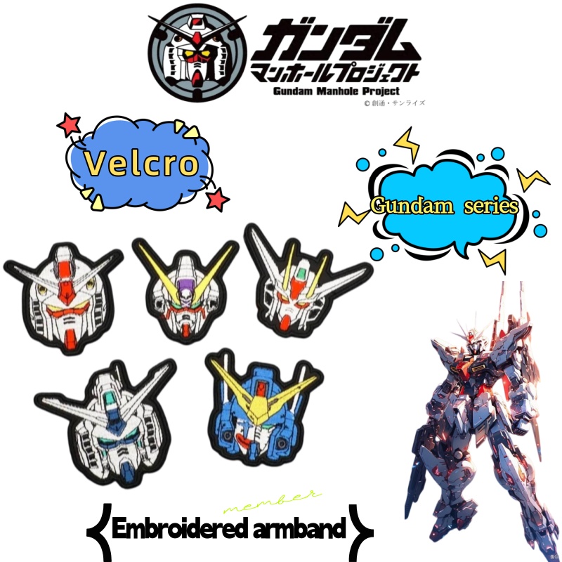 Embroidered Arm Patch Planet M - Model Kit Gundam review and price