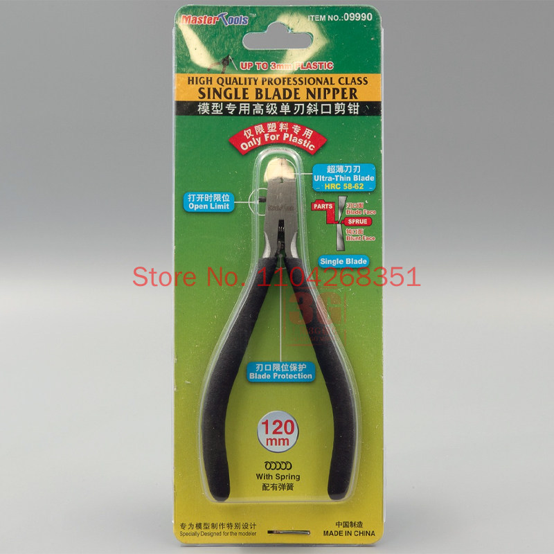 Trumpeter 09990 Nipper Cutter  - Model Kit Nippers review and price