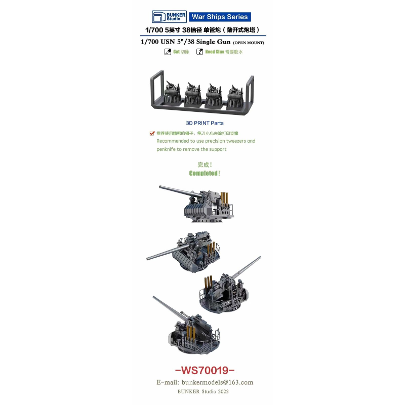Bunker Studio 1/700 USN 5 /38  - Model Kit Studio review and price