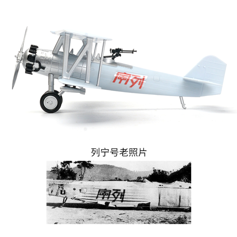 1/48 Chinese Red Army First Ai - Model Kit Lego review and price