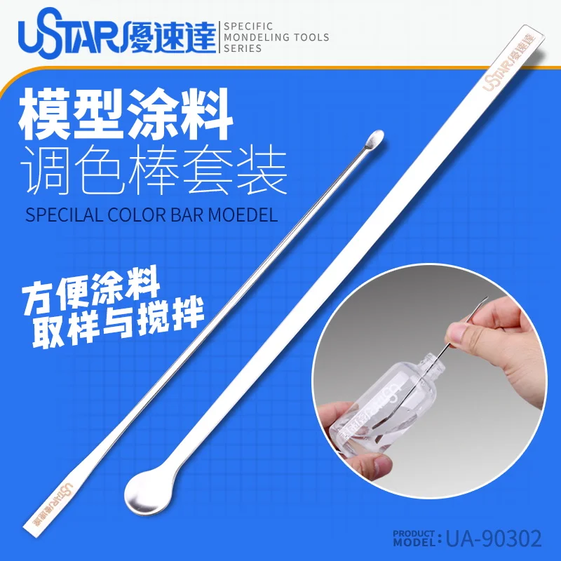 Ustar 2Pcs Paint Mixing Stir S - Model Kit Gundam review and price