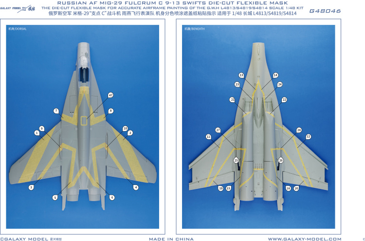 Galaxy G48046/G72046 1/48 1/72 - Model Kit Zvezda review and price