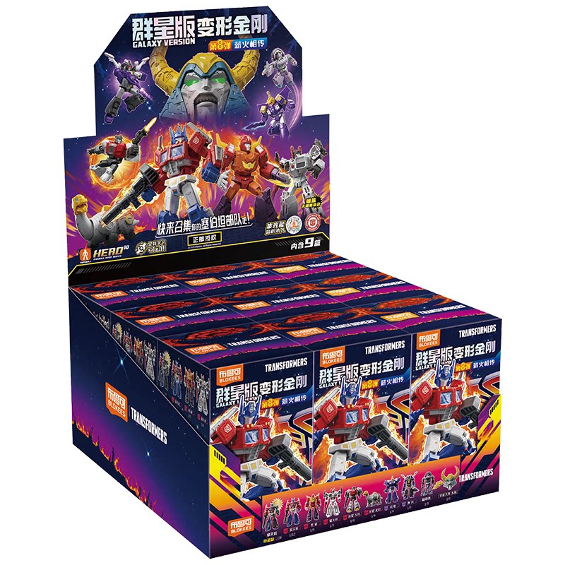 Blokees Transformers Galaxy Ve - Model Kit Store review and price